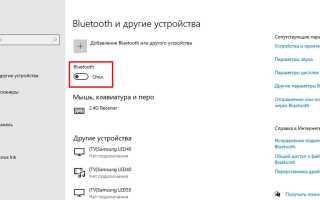 Как Убрать Задержку В Блютуз Наушниках Навсегда