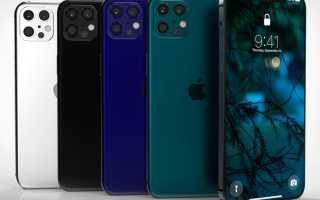 Айфон 12 Какого Года и Его Особенности