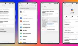 Как Очистить Мусор В Телефоне Для Улучшения Производительности