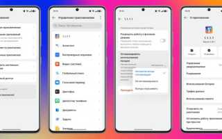 Как Очистить Мусор В Телефоне Для Улучшения Производительности