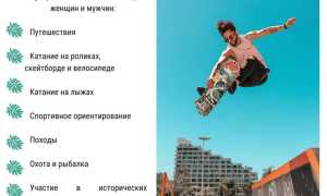 Что Можно Поделать На Уроке С Подругой Для Увлекательного Времени