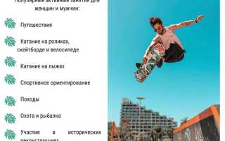 Что Можно Поделать На Уроке С Подругой Для Увлекательного Времени