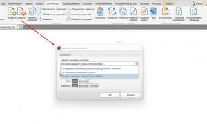 Как Удалить Пустые Листы В Пдф Файле Быстро И Просто
