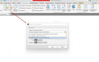 Как Удалить Пустые Листы В Пдф Файле Быстро И Просто