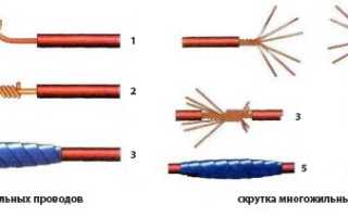 Как Соединить Два Электропровода Правильно и Безопасно