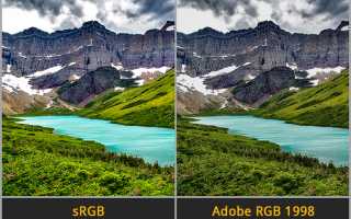 Цветовой Режим Использовать Srgb Что Это и Как Он Работает
