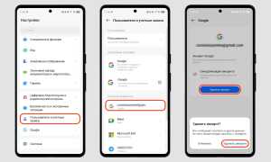 Как Удалить Аккаунт Гмайл На Телефоне Правильно и Быстро