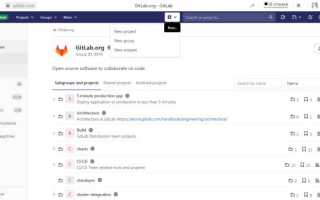Как Работать С Гитлаб: Полезные Советы и Рекомендации