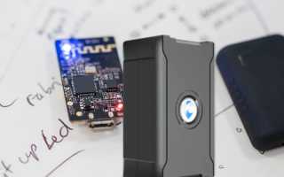 Как Сделать Gps Трекер Для Личного Использования