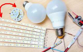 Как Заменить Диод В Светодиодной Лампе Правильно И Безопасно