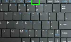 Как Вернуть Полный Экран На Ноутбуке Быстро И Просто