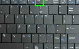 Как Вернуть Полный Экран На Ноутбуке Быстро И Просто