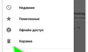 Как Вернуть Удаленные Файлы С Телефона Быстро И Эффективно