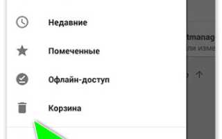 Как Вернуть Удаленные Файлы С Телефона Быстро И Эффективно