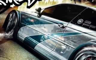 Как В Need For Speed Most Wanted: советы и рекомендации