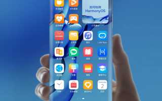 Harmony OS: Что Это и Как Работает