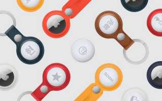 Аир Так: Что Это и Как Использовать