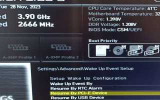 Как Включить Компьютер Через Wake On Lan Правильно и Удобно