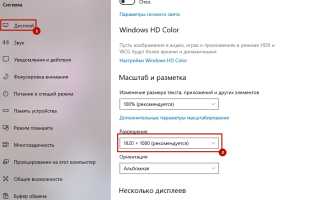 Как Открыть Игру В Полный Экран На Пк Правильно И Быстро
