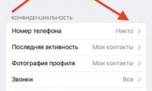 Как Зайти В Телеграм Через Телефон Удобным Способом