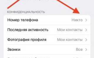 Как Зайти В Телеграм Через Телефон Удобным Способом