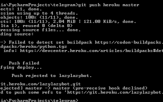 Heroku: Как Залить Бота Правильно и Быстро