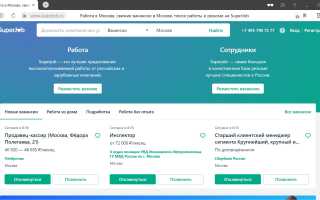 Сайты На Которых Можно Найти Работу Онлайн