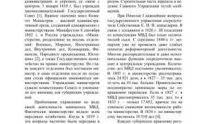 Что Раньше Было На Месте: История и Изменения