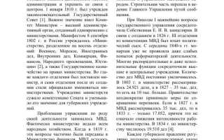 Что Раньше Было На Месте: История и Изменения