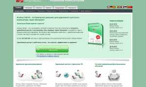 Aa V3 Что Это и Как Использовать