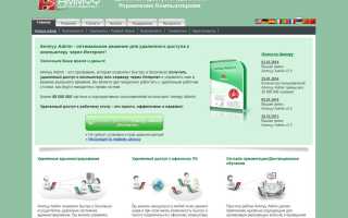 Aa V3 Что Это и Как Использовать