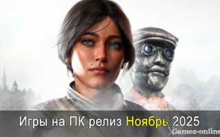 Что Значит Релиз Игры Для Игроков