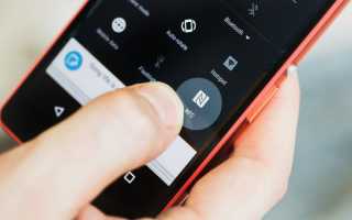 Модуль Nfc: Что Это Такое В Телефоне И Как Им Пользоваться