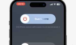 Как Разрешить Приложению Работать В Фоновом Режиме Айфон Для Удобства Пользователей