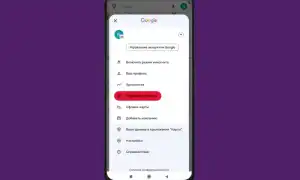 Как Мне Найти Телефон Быстро и Просто