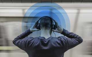 Как Сделать 8Д Звук В Наушниках Для Полного Погружения