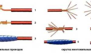 Как Соединить Три Провода Между Собой Правильно и Безопасно