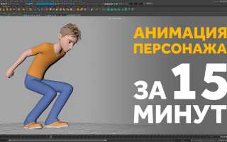 Как Создать 3Д Анимацию На Компьютере Для Начинающих