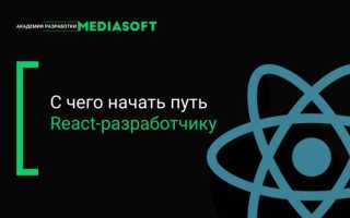 Go Разработка Что Это и Как Начать