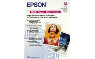 Epson Matte Что Это и Как Использовать