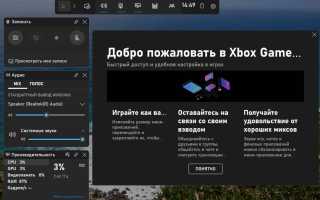 Как Начать Снимать На Компьютере Правильно и Успешно