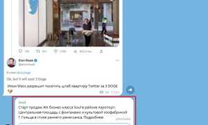 Что Такое Телеграм Ads и Как Они Работают