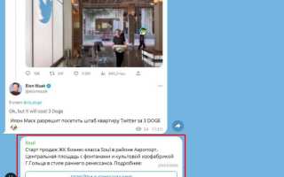 Что Такое Телеграм Ads и Как Они Работают