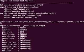 Где Найти Boot Img для Android Устройств