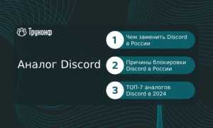 Чем Можно Заменить Дс в Питании