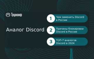 Чем Можно Заменить Дс в Питании