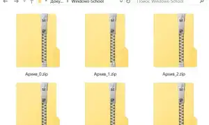 Что Значит Зип Файл и Как Им Пользоваться