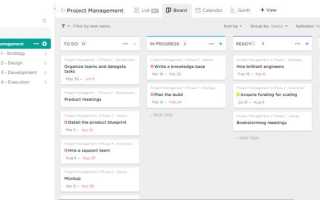 Click Up Что Это и Как Использовать