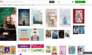 Где Можно Купить Книги В Интернете Для Чтения