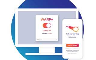 Что Такое Варп В Интернете И Как Он Работает